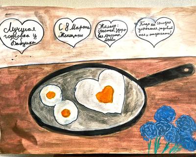 29 Атмар Лия